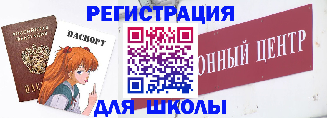 регистрация для дет. сада в Ухте